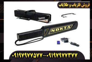 مشخصات پین پوینتر اولترا اسکنر نوکتا + مزایا و معایب