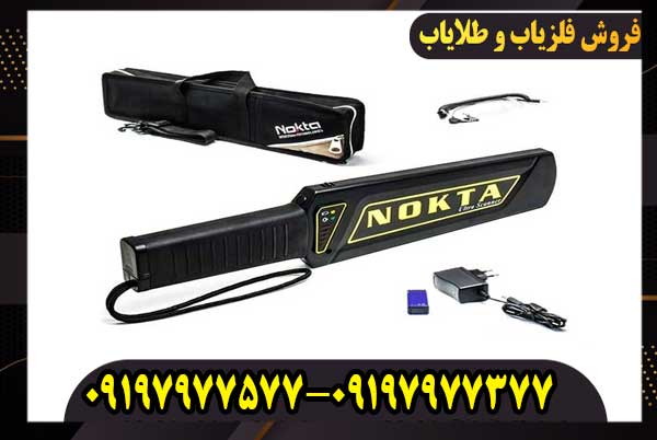 Ultra-Scanner-2 پین پوینتر اولترا اسکنر نوکتا - Image 1
