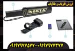 پین پوینتر اولترا اسکنر نوکتا - Image 5
