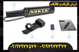 پین پوینتر اولترا اسکنر نوکتا