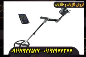 فلزیاب ایکس پی دئوس 1