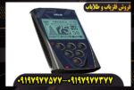 فلزیاب ایکس پی دئوس 1
