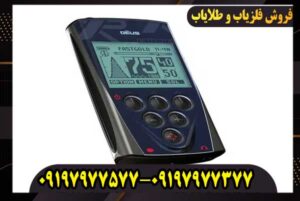 فلزیاب ایکس پی دئوس 1