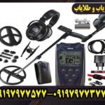 فلزیاب ایکس پی دئوس 1