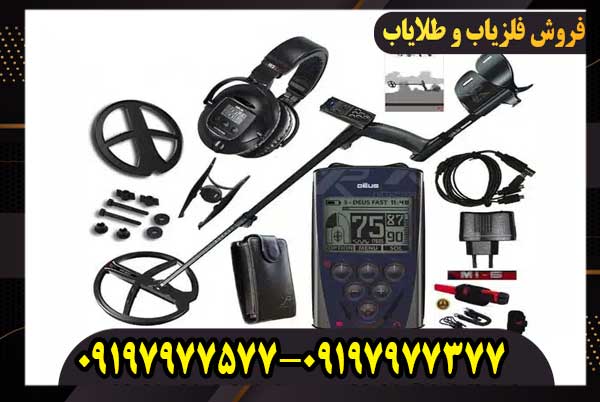 XP-DEUS-5 فلزیاب ایکس پی دئوس 1