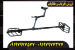 فلزیاب اکستریم هانتر