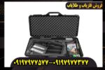 فلزیاب اکستریم هانتر