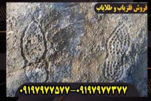 تفسیر رد پای انسان در دفینه یابی | بررسی تمام حالتهای نماد پا
