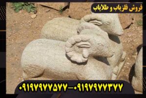 نماد بز در دفینه‌یابی چیست؟ | تفسیر کامل نشانه بز