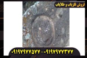 نماد دایره در دفینه یابی