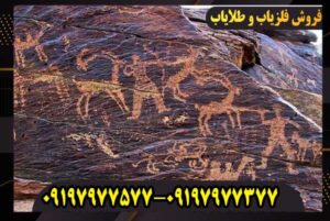 نماد بز در دفینه‌یابی چیست؟ | تفسیر کامل نشانه بز