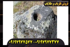 نماد دایره در دفینه یابی