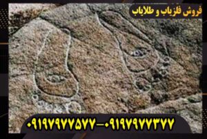 تفسیر رد پای انسان در دفینه یابی | بررسی تمام حالتهای نماد پا