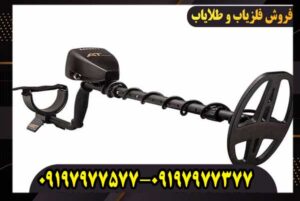 فلزیاب گرت ای تی گلد