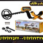 فلزیاب گرت ای سی 250