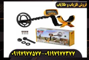 فلزیاب گرت ای سی 250