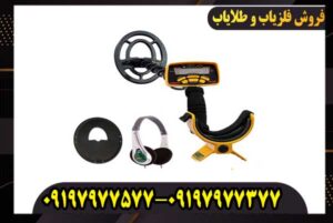 فلزیاب گرت ای سی 250