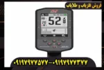 فلزیاب مانتیکور