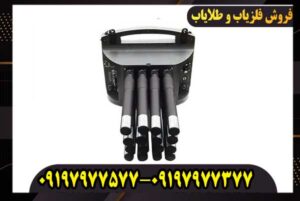 شرکت آسووا ترکیه | معرفی محصولات و فلزیاب‌های Proton