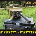 شرکت آسووا ترکیه | معرفی محصولات و فلزیاب‌های Proton