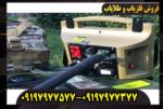فلزیاب پروتون تک سنسور