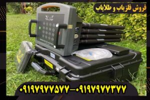 شرکت آسووا ترکیه | معرفی محصولات و فلزیاب‌های Proton