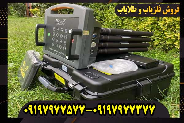 شرکت آسووا ترکیه | معرفی محصولات و فلزیاب‌های Proton