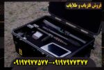 اسکنر X-Sense X4 Pro