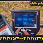 اسکنر X-Sense X4 Pro