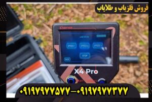 اسکنر X-Sense X4 Pro