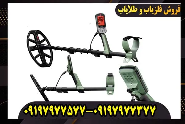 X-TERRA-pro-6 فلزیاب اکسترا پرو