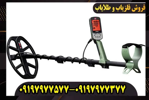 فلزیاب اکسترا پرو
