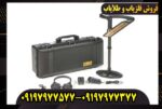 فلزیاب تصویری اوولوشن