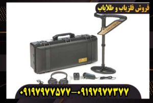 فلزیاب تصویری اوولوشن