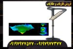 فلزیاب تصویری اوولوشن