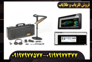 فلزیاب تصویری اوولوشن