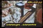 فلزیاب تصویری اوولوشن