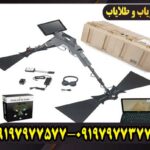 فلزیاب تصویری اوولوشن