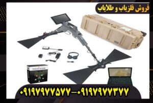فلزیاب تصویری اوولوشن