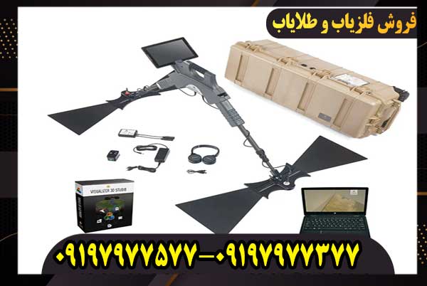 evolution-6 فلزیاب تصویری اوولوشن