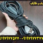 کابل 1 در 1