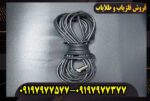 کابل 1 در 1