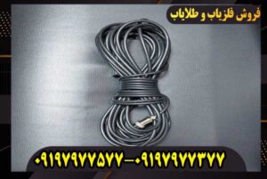کابل 1 در 1