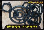 لوپ 25 سانتی فلزیاب