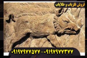 نماد خوک در دفینه یابی