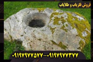 نماد جوغن در دفینه یابی