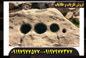 نماد جوغن در دفینه یابی 