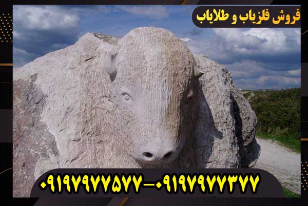 نماد گوسفند در دفینه یابی