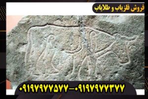 نماد گوسفند در دفینه یابی