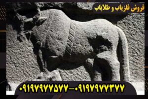 نماد گوسفند در دفینه یابی